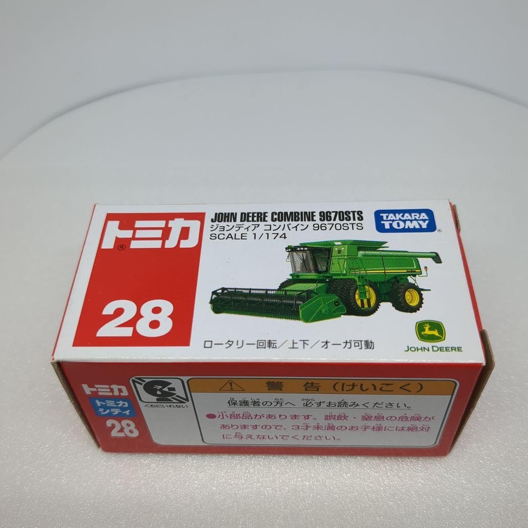 トミカミックス　コンバイン　たトラクターなど 楽天市場】ヤンマーコンバイン トミカの通販